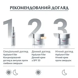 Нічний крем проти зморшок Eucerin Hyaluron Filler, для всіх типів шкіри, 50 мл - мініатюра 6