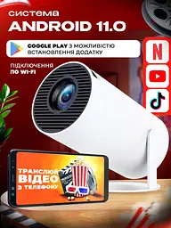 Портативний проєктор ULTRA HD HY300 - мініатюра 2
