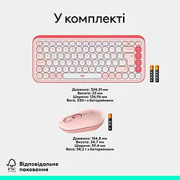 Комплект клавіатура та миша Logitech POP Icon Combo Bluetooth UA Rose [920-013142] [121100] - мініатюра 14