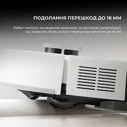 Робот-пилосос Mova E20 Plus (RLE22GD) - мініатюра 9