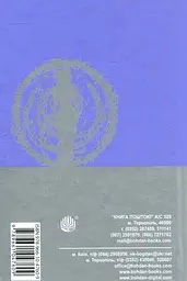 Соляріс - Станіслав Лем - мініатюра 2
