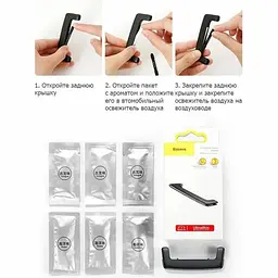 Автомобільний ароматизатор Baseus Paddle car air freshener SUXUN-BP - мініатюра 4