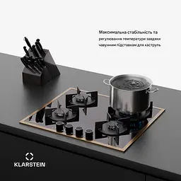 Варильна поверхня газова KLARSTEIN Lumiflame 60 8000 Вт (10046709) - мініатюра 5