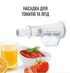 Мясорубка Moulinex ME626T_XF2 (2кВт, шинковка, томатопрес) - мініатюра 8