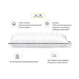 Подушка MirSon ортопедична Premium антиаллергенная 50x70 см (2200000008558) - мініатюра 5
