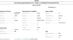 Б/в Ноутбук Apple MacBook Pro 15" 2012 A1286 i7-3720QM/8/750 (C02J817DDV35) - мініатюра 10
