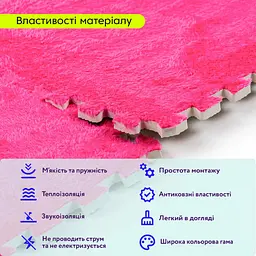 Підлога-пазл плюшевий 60х60х1см Рожевий (D) SW-00002093 - мініатюра 4