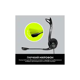 Навушники Logitech PC 960 Stereo Headset USB (981-000100) - мініатюра 6