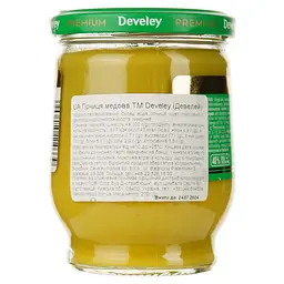 Гірчиця Develey медова 270 г - мініатюра 2