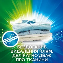 Гель для прання в капсулах Persil Discs Color Deep Clean, 38 шт. (825760) - мініатюра 6