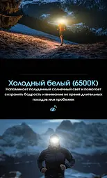 Налобний ліхтар Nitecore NU27 600лм 123м USB-C (10 режимів) біле + червоне світло (Чорний) - мініатюра 7
