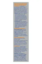 Сироватка для обличчя NIVEA Cellular Expert Filler для відновлення сяйва з вітаміном С 30 мл - мініатюра 2