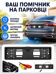 Рамка номерного знака з камерою заднього виду чорна 12V IP68 (49676018) - мініатюра 4