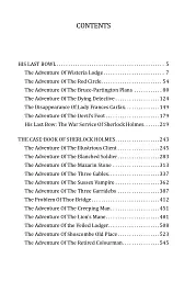 The Adventures of Sherlock Holmes. Volume IV - Артур Конан-Дойл - мініатюра 3