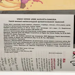 Напій винний ароматизований Urbe Augusta Sangria червоний напівсолодкий 1 л - мініатюра 4