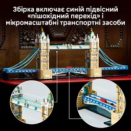 Конструктор LEGO Architecture Тауерський міст 3745 ел. (21067) - мініатюра 13