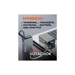 Батарея універсальна Sigma X-power SI25A5QLX 25000mAh, 100W (4827798848715) - мініатюра 6