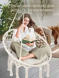 Підвісне крісло-гамак 80 см бохо до 150 кг, біле (49675839) - мініатюра 7
