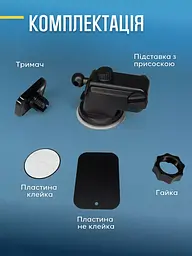 Тримач магнітний для телефона 360° в машину, телескопічний на присосці, Чорний (4855131763) - мініатюра 8