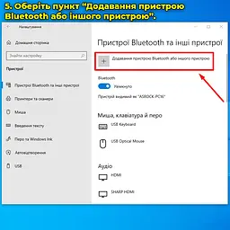 Bluetooth адаптер USB BT 5.4 для комп'ютера, ноутбука, навушників, клавіатури, мишки, колонки та іншого. До 20м - мініатюра 5