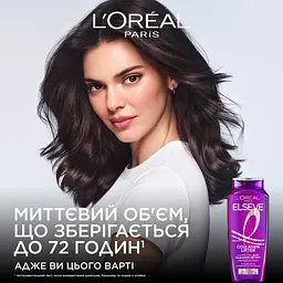 Шампунь L'Oreal Paris Elseve Collagen Lifter для надання об'єму тонкому, позбавленому об'єму волоссю 400 мл - мініатюра 5