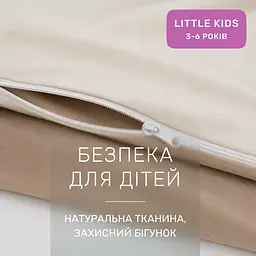 Дитяча постільна білизна MIRSON LITTLE KIDS фланель Milk/Cappuchino 110х160см (2200012800232) - мініатюра 5