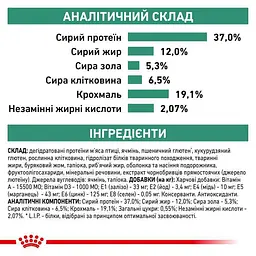 Сухий корм для дорослих собак при цукровому діабеті Royal Canin Diabetic, 12 кг (4086120) - мініатюра 6