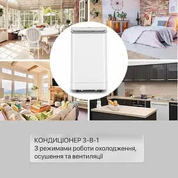 Кондиціонер мобільний Klarstein Iceblock 3-в-1 12 000 BTU (10034924) - мініатюра 6