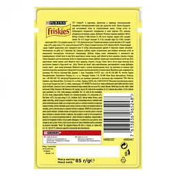 Вологий корм для дорослих котів Friskies з індичкою у підливі 85 г 12626695 - мініатюра 2