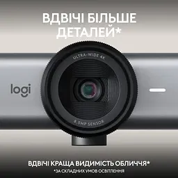 Веб-камера Logitech MX Brio 705 for Business 4K Graphite (960-001530) - мініатюра 5