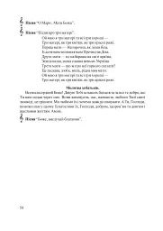 Свято матері - мініатюра 10