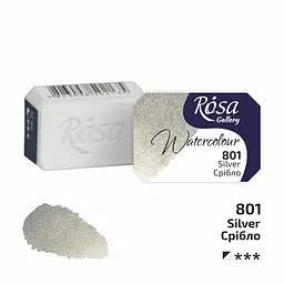 Фарба акварельна Срібло (801) 2.5 мл Rosa Gallery