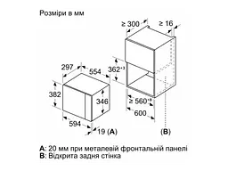 Вбудована мікрохвильова піч Bosch BFL524MS0 - мініатюра 7