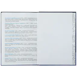 Щоденник для музичної школи ZiBi Kids Line для дівчат B5 48 аркушів (ZB.13885) - мініатюра 11