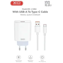 Зарядний пристрій XO USB 120 Вт + кабель USB-A — USB-C білий (XO-L128U) - мініатюра 2