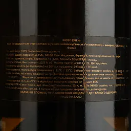 Вино Domaine Lebrune Pouilly Fume Cuve Eugenie, біле, сухе, 12,5%, 0,75 л - мініатюра 4