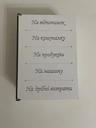 Дерев'яна скринька для грошей - мініатюра 2