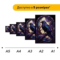 Дерев'яний фігурний пазл puzzlean Фіолетовий Ворон, А3, Картонна коробка 200 елементів - мініатюра 2