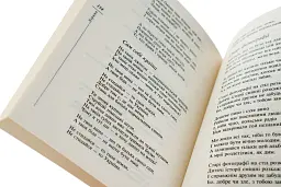 Я, «Побєда» і Берлін - Кузьма Скрябін - мініатюра 4