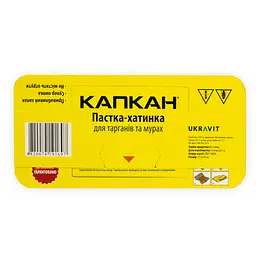 Клейова пастка для тарганів і мурах "Капкан" 19х9 см, ліпучки-домики для мурашок/прупсаків (ST) - мініатюра 3