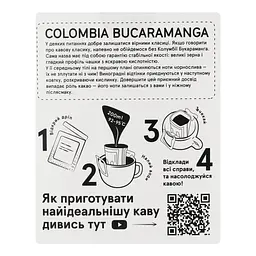 Дріп-кава Fresh Black Colombia Bucaramanga set, 50 г (5 шт. по 10 г) (912550) - мініатюра 2