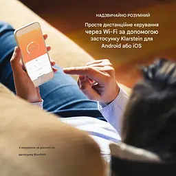 Інфрачервоний обігрівач Blumfeldt Smartwave (10034761) - мініатюра 3