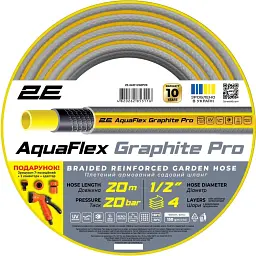 Шланг 2Е AquaFlex Graphite Pro 1/2" 20 м (2E-GHE12GEP20)