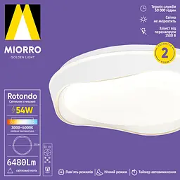 Світильник стельовий Miorro LED Rotondo з пультом ДУ 54W 6480 Лм 395 мм білий (51-313-032) - мініатюра 2