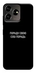 Чохол Demsky Пораду свою собі порадь для ZTE Blade V50 Desing 4G