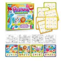 Логічна книжка 88384 (40) "WToys", 10 сторінок, тваринки, картки на липучках, сортер, водна розмальовка, водний маркер, в плівці