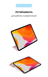 Чехол-книжка для планшета Apple iPad Pro 11 (2020)/Pro 11 (2021)/Pro 11 (2022) A2435/A2761/A2762, Original Smart Case, pink sand, 11 , подставка на планшет, искусственная кожа, микрофибра, магнитная крышка с автоотключением экрана - мініатюра 4