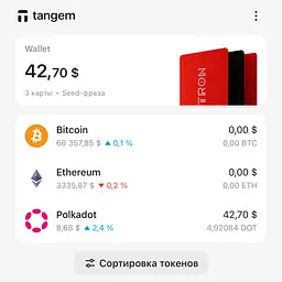 Криптогаманець Tangem 2.0 x TRON Wallet набір з 3 карток (TG128X3-T) - мініатюра 4