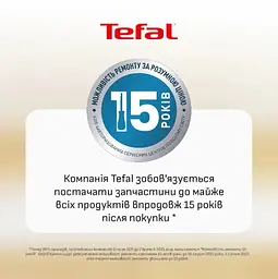 Мультипіч EY8428E0 Tefal teh0023134 - мініатюра 8