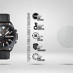 Гідрогелева плівка на годинники Samsung Galaxy Watch 3 45 mm ArmorStandart захисна плівка для смарт годинників прозора (ARM57924) - мініатюра 2